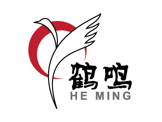 曉熹的鶴鳴服飾皮具logologo設(shè)計