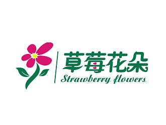 范振飛的中文：草莓花朵；英文：Strawberry flowerslogo設計