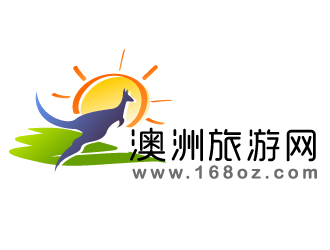 曉熹的www.168oz.com  澳洲旅游網logo設計