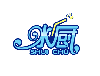 譚家強(qiáng)的水廚logo設(shè)計(jì)