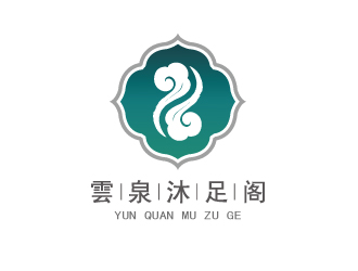 文大為的雲(yún)泉沐足閣logo設(shè)計(jì)