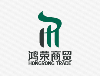 鴻榮商貿logo設計