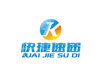 周金進的快捷速遞logo設計