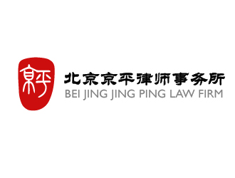 龔慧的北京京平律師事務所logo設計