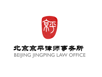 龔慧的北京京平律師事務所logo設計