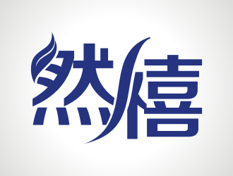 張軍代的logo設計