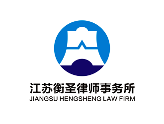 譚家強的江蘇衡圣律師事務所logo設計