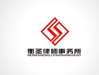 楊占斌的江蘇衡圣律師事務所logo設計