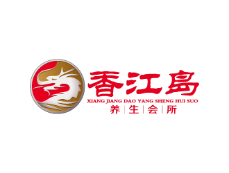 周金進的香江島養生會所logo設計