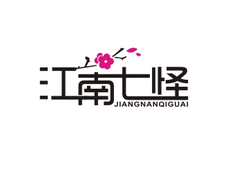 曾翼的江南七怪logo設計