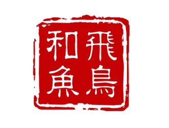 林恩維的飛鳥和魚logo設計