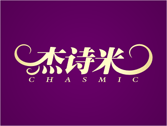 張峰的杰詩米chasmiclogo設計