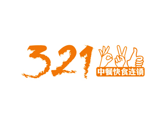 譚家強的321 中餐快食連鎖logo設計