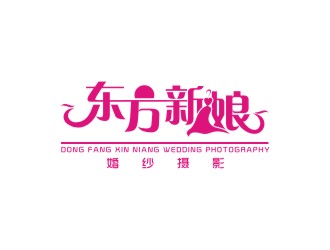 李泉輝的東方新娘婚紗攝影l(fā)ogo設(shè)計(jì)