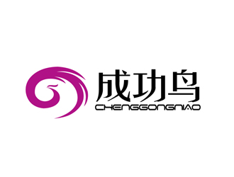 秦曉東的成功鳥CHENGGONGNIAOlogo設計