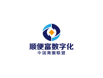 周金進的順便富數字化（中國）商圈聯盟投資有限公司logo設計