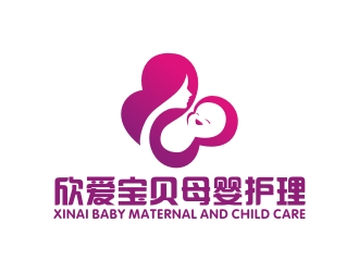 曾翼的xinaibaby  欣愛(ài)寶貝logo設(shè)計(jì)