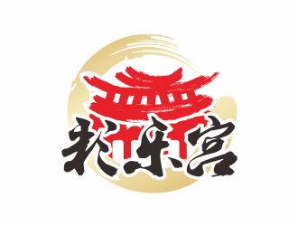 何嘉健的彩樂宮網(wǎng)站中國(guó)風(fēng)圖標(biāo)logo設(shè)計(jì)