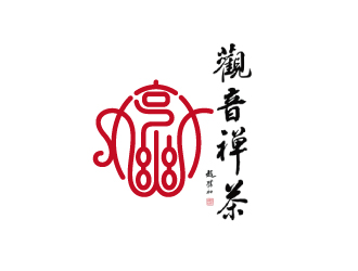 周金進的觀音禪茶茶館logo設計