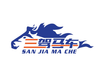 廖燕峰的三駕馬車logo設計