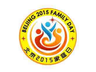 北京2015家庭日logo設計