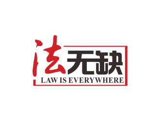 林思源的logo設計