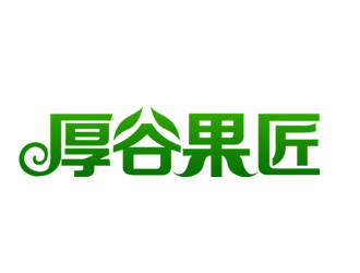 余亮亮的logo設計