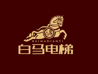 劉蕾的白馬電梯logo設(shè)計