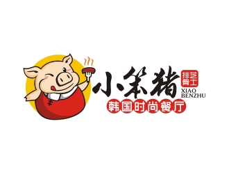 小笨豬 韓國時尚餐廳  卡通設計logo設計