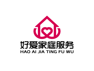 周金進的珠海好愛家庭服務(wù)有限公司logo設(shè)計