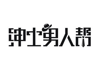 施艷雁的logo設計