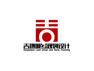 四川吉地城鄉規劃設計有限公司logo設計