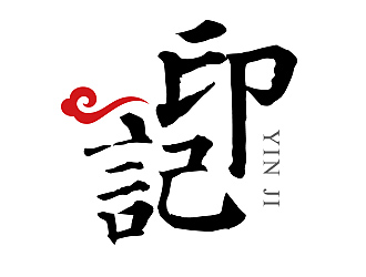 柳輝騰的logo設計