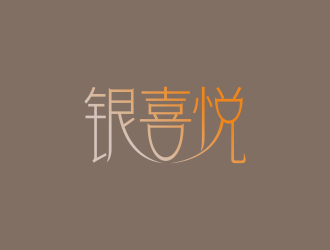 林思源的logo設計