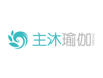 范振飛的主沐瑜伽館logologo設(shè)計