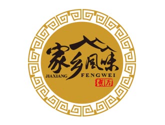 家鄉風味餐廳logo設計