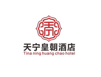 周?chē)?guó)強(qiáng)的寧夏天寧皇朝酒店管理有限公司logo設(shè)計(jì)