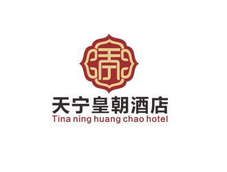 周?chē)?guó)強(qiáng)的寧夏天寧皇朝酒店管理有限公司logo設(shè)計(jì)