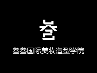 曉熹的logo設計