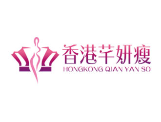 鐘炬的香港芊妍瘦減肥瘦身logo設(shè)計(jì)