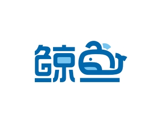 曾翼的logo設計