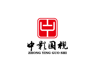 周金進(jìn)的字體印章標(biāo)志-中影國(guó)視logo設(shè)計(jì)