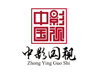 譚家強(qiáng)的字體印章標(biāo)志-中影國(guó)視logo設(shè)計(jì)