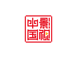 周金進(jìn)的字體印章標(biāo)志-中影國(guó)視logo設(shè)計(jì)