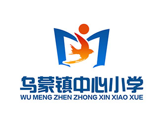 潘樂的烏蒙鎮中心小學校徽標志設計logo設計