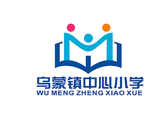 盛銘的烏蒙鎮中心小學校徽標志設計logo設計