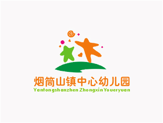 梁俊的磐石市煙筒山鎮中心幼兒園logo設計