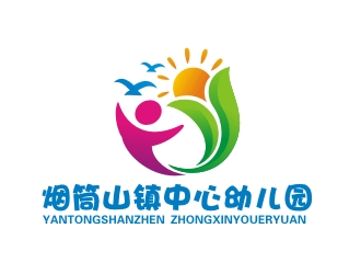 曾翼的磐石市煙筒山鎮中心幼兒園logo設計