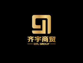 李冬冬的澳洲進出口公司-齊宇商貿logo設計