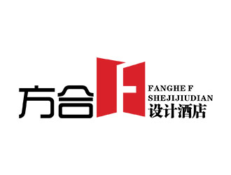 方合F設(shè)計(jì)酒店logo設(shè)計(jì)